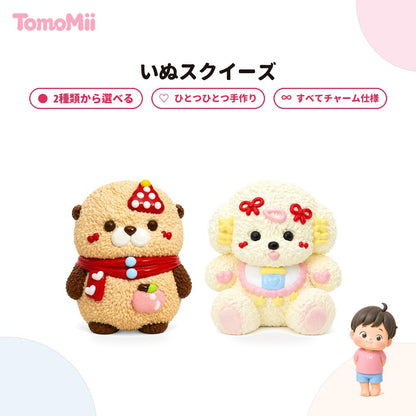 いぬシリーズ シリコン製スクイーズ ストレス解消グッズ