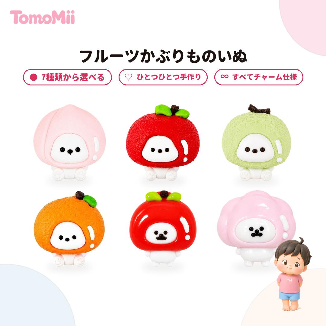 フルーツかぶりものいぬシリーズ シリコン製スクイーズチャーム