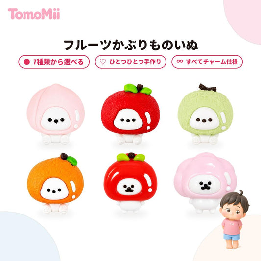 フルーツかぶりものいぬシリーズ シリコン製スクイーズチャーム