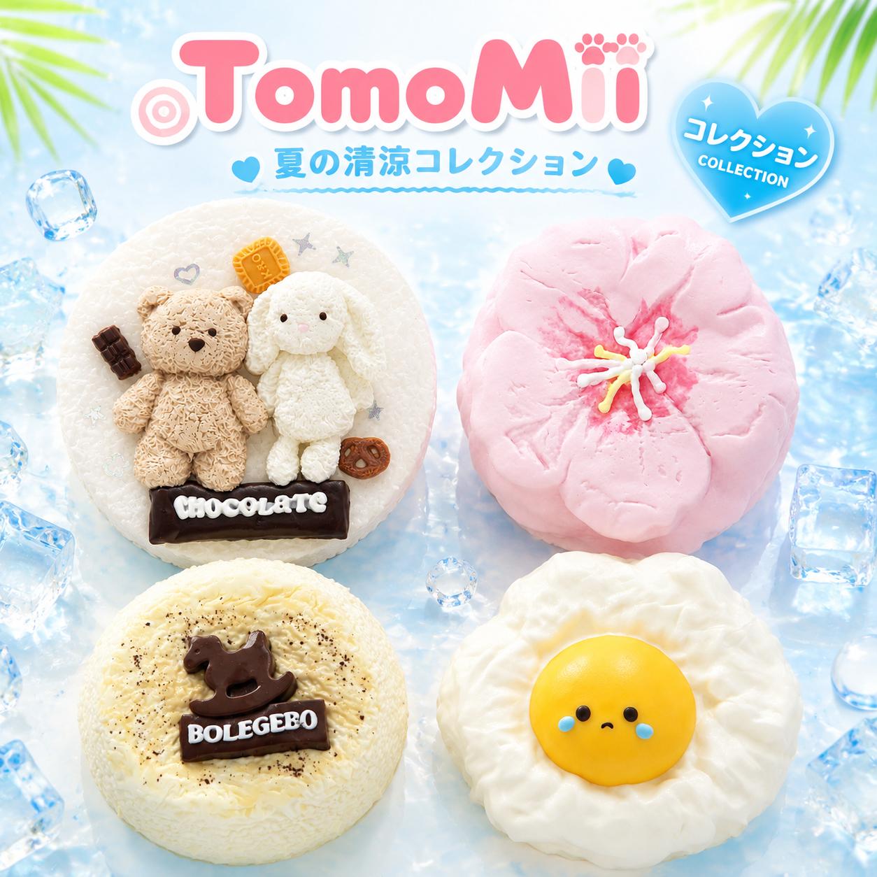 夏の癒しスイーツコレクション シリコン製スクイーズ