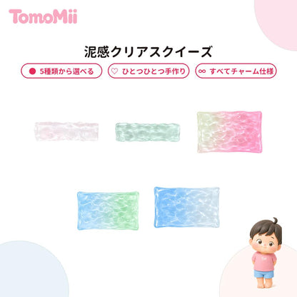 ゆっくり戻る カラーコレクション シリコン製スクイーズ