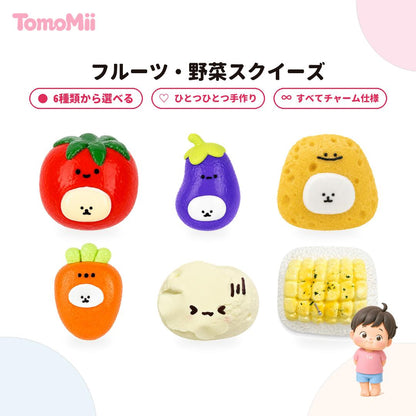 フルーツ・野菜シリーズ シリコン製スクイーズ ストレス解消グッズ