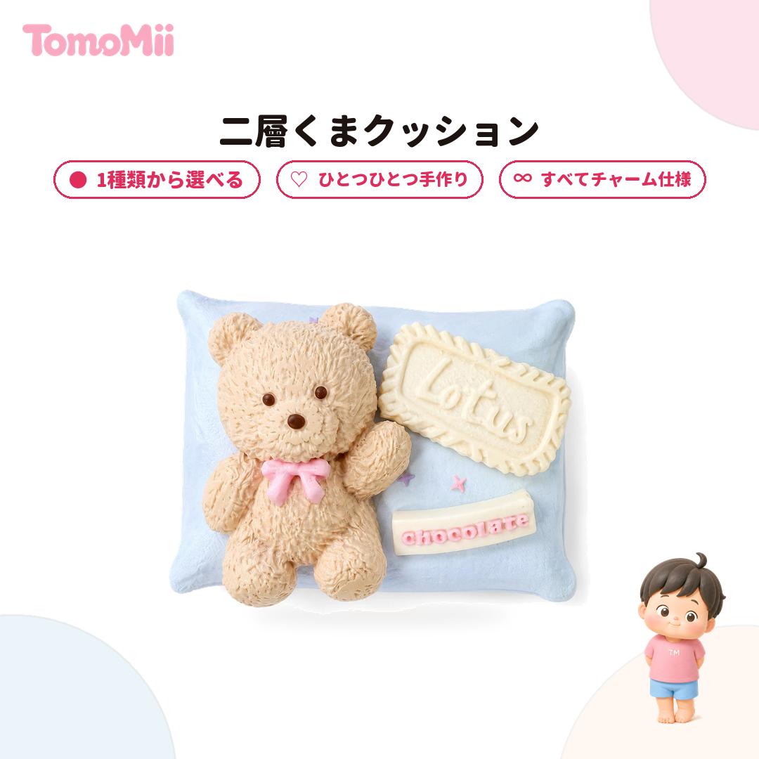 二層くまクッション シリコン製スクイーズ ストレス解消グッズ