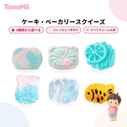 ケーキ・ベーカリー・フードモチーフ シリコン製スクイーズ ストレス解消グッズ