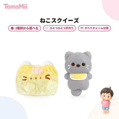 ねこシリーズ シリコン製スクイーズ ストレス解消グッズ