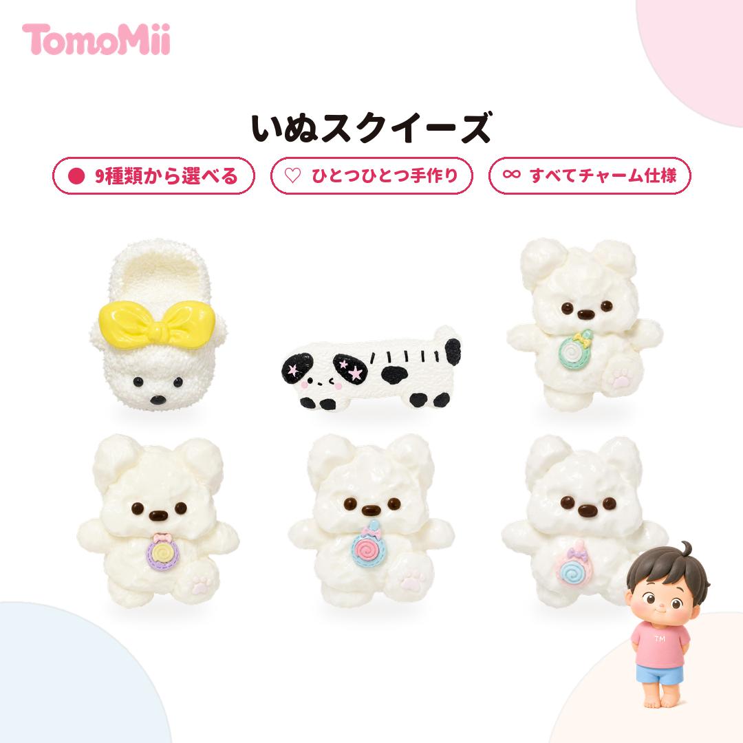いぬシリーズ シリコン製スクイーズ ストレス解消グッズ